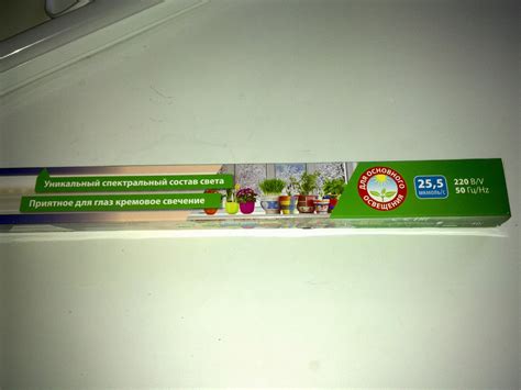 Обзор от покупателя на Cветильник для растений UNIEL ULI-P10-18W/SPFR ...