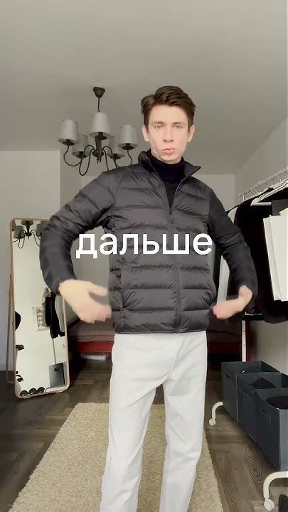 ОБЗОР UNIQLO 😥 В жизни смотрится по-другому… #shorts #юникло #стиль # ...