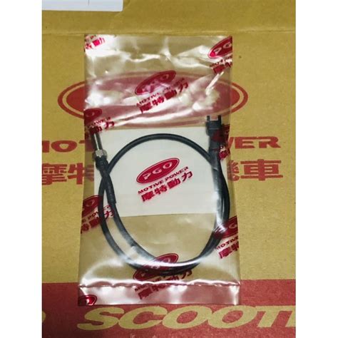PGO摩特動力 正廠 XHOT溫度感知器 X HOT 溫度感知器 XHOT X HOT 叉燒 蝦皮購物