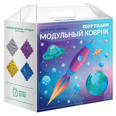 Модульный коврик Ортодон набор Космос. Купить коврик Ортодон