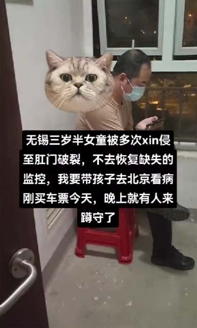 无锡女控诉3岁女儿遭性侵 官方不立案还堵门监控 ＊ 阿波罗新闻网