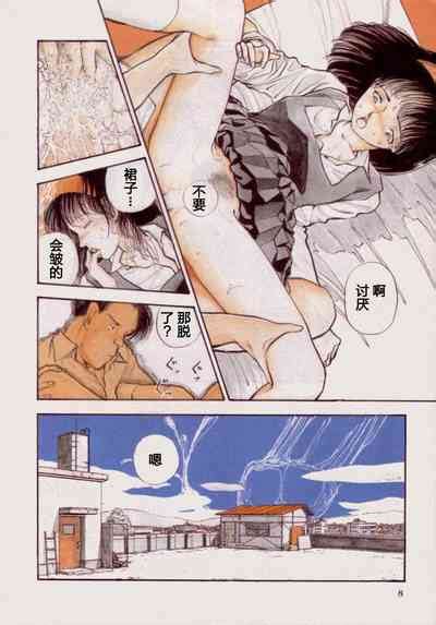 BLUE AND OTHER SHORT PIECES Nhentai Hentai Doujinshi And Manga