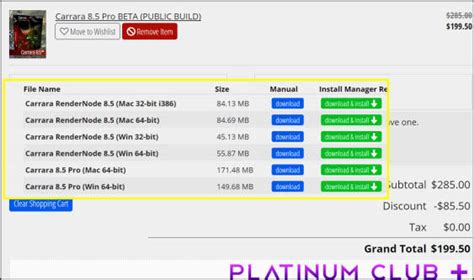 Carrara 85 Pro Beta Version 85119 Now Available Updated