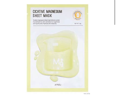 Увлажняющая маска | Sheet mask, Mask, Improve skin elasticity
