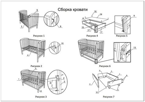 Как собрать детскую кроватку с маятником: инструкция, схема сборки (18 ...