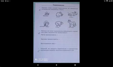 Помогите пожалуйста с ядс - Школьные Знания.com
