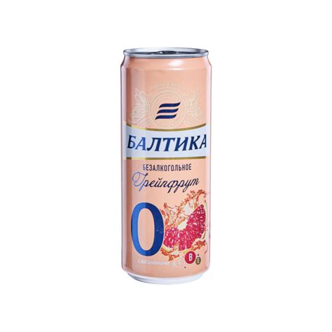 Baltika 0 Grapefruit Alcohol free beer - Gold Quality Award 2023 from ...