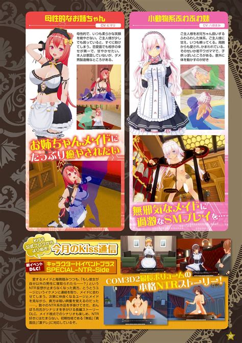 Monthly Megastore 2024 10 Page 30 Nhentai Hentai Doujinshi And Manga
