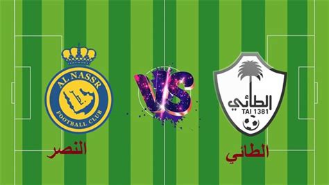 بث مباشر مشاهدة مباراة النصر والطائي في الدوري السعودي 20222023 على