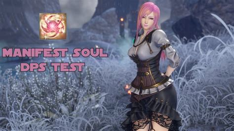 Blade And Soul Manifest Soul DPS Test YouTube