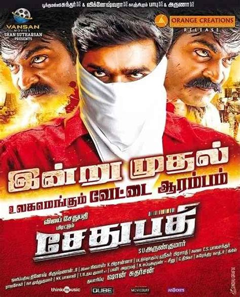 Sethupathi Hindi Dubbed Movies Of Vijay Sethupathi The Best Of Indian