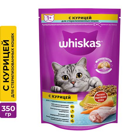 ВИСКАС д/стер.кошек Курица 350г - купить в интернет-магазине Novex