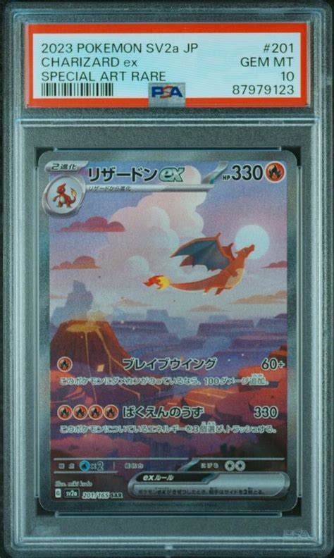 Psa Charizard Ex Charmeleon Charmander Sv A Pokemon Sequential Set