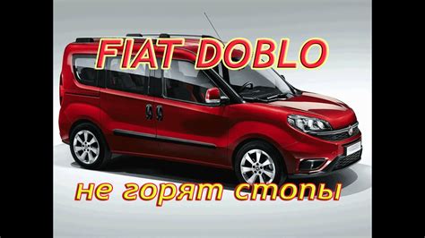 Fiat Youtube