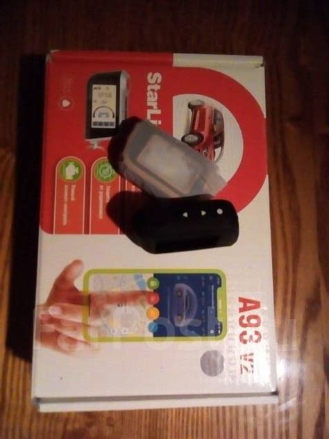 Сигнализация Starline A93 V2, новый, в наличии. Цена: 11 000₽ во ...