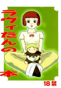 Coin Laundry De Kowai Yankee Ni Karamareru Manga Nhentai Hentai