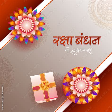 Top 999 Raksha Bandhan Wishes Images Amazing Collection Raksha