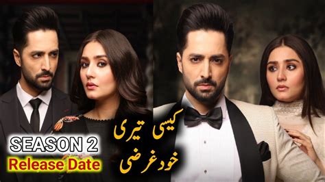 Kaisi Teri Khudgarzi Season 2 Release Date YouTube