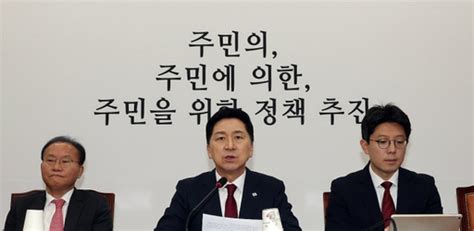 김기현 “김포시 서울 편입 문제 수도권 비대화와 관련 없다”