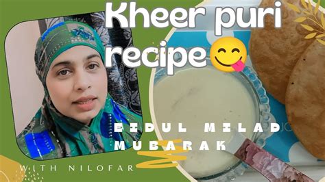 Chawal Ki Kheer Puri Recipe Asan Aur Ek Dum Alag