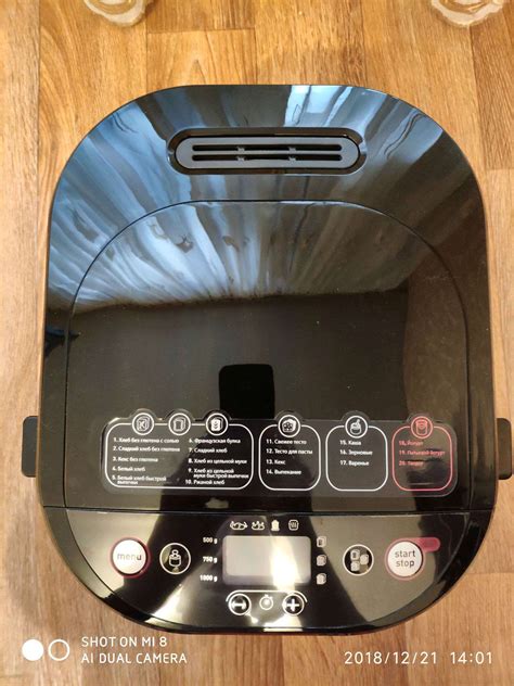Хлебопечь Moulinex Pain&Delices OW240E30 — купить по низкой цене в ...