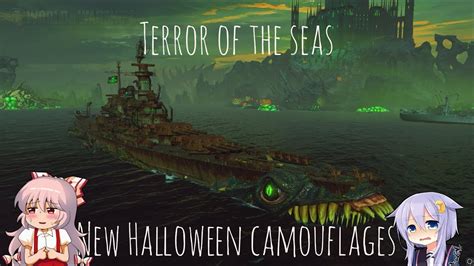 Wows The 2018 Halloween Camouflagesskins Youtube