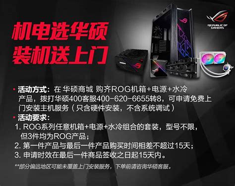 ROG STRIX 雷鹰AURA 1000W 吹雪 白色 价格 评测 功率 值得买吗 华硕商城