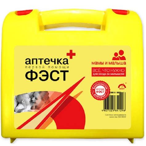 Аптечка Фэст матери и ребенка (футляр полистирол) купить в Москве, цена ...