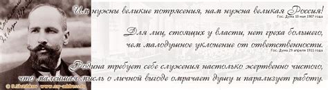 Им нужны великие потрясения, нам нужна великая Россия! Гос. Дума 10 мая ...