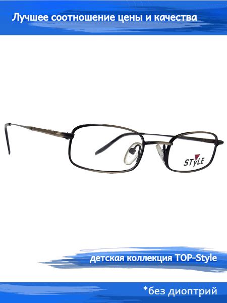 ОПРАВА ДЛЯ ОЧКОВ ДЕТСКАЯ, ДЕТСКИЕ ОЧКИ, ОЧКИ ДЛЯ ДЕТЕЙ, ОПРАВА ДЛЯ ...