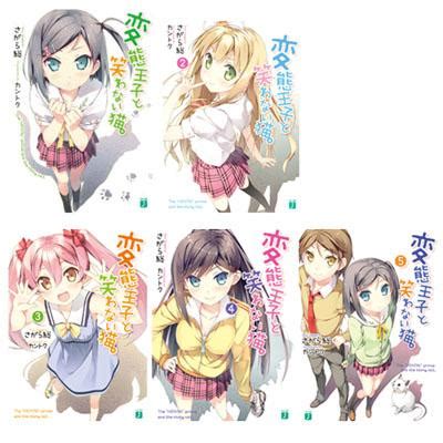 The Hentai Prince And The Stony Cat Complete Set Vol 1 Vol 5 So Sagara HMV BOOKS Online