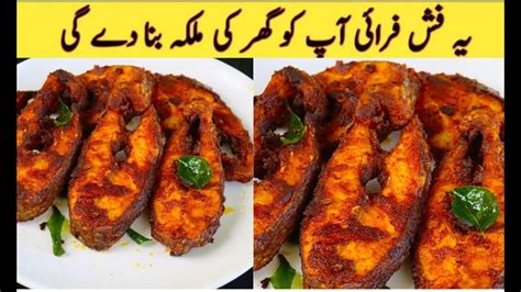 Fish Fry Recipe Lahori Fish Fry Restaurant Style Fish Fry Simple