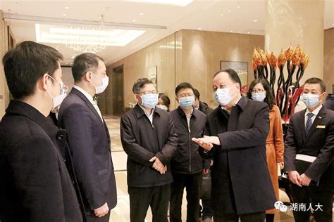 高标准 高质量完成好大会服务保障工作 省人大常委会领导率队检查省十三届人大五次会议准备情况省人大要闻湖南人大网