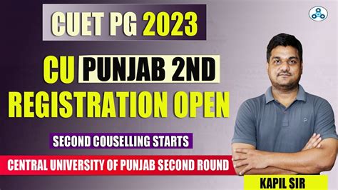 CU Punjab PG Registration Open For 2nd Counselling Central University