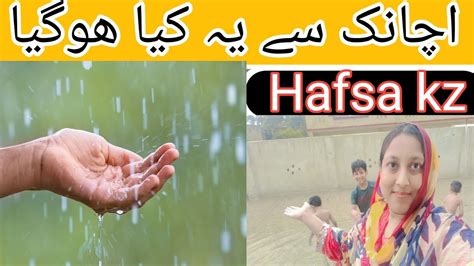 Achanak Sy Ye Kia Howa Itni Tez Barish Aaj Ka Mausam Youtube