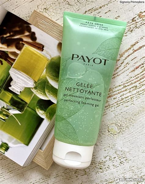 Гель для умывания PAYOT Pate Grise Gelee Nettoyante - «Просто ещё одна ...