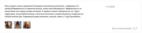 Коллаген Greenflash Collagen Formula от NL: цена, купить, отзывы, обзор