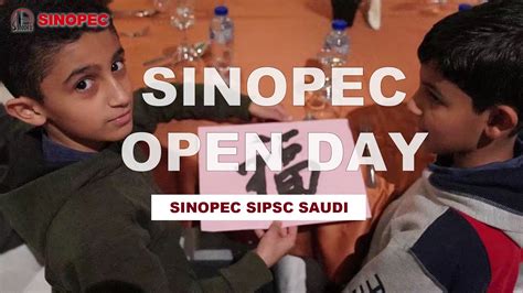 Sinopec Saudi Arabia (@Sinopec_SA) / Twitter