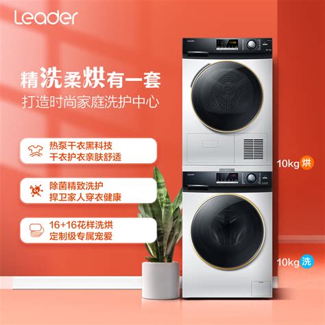 Купить Haier Командир 10кг стирка и сушка установите Тепловой носос ...