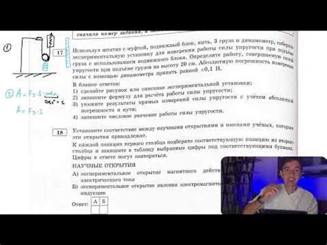 Используя штатив с муфтой, подвижный блок, нить, 3 груза и динамометр ...