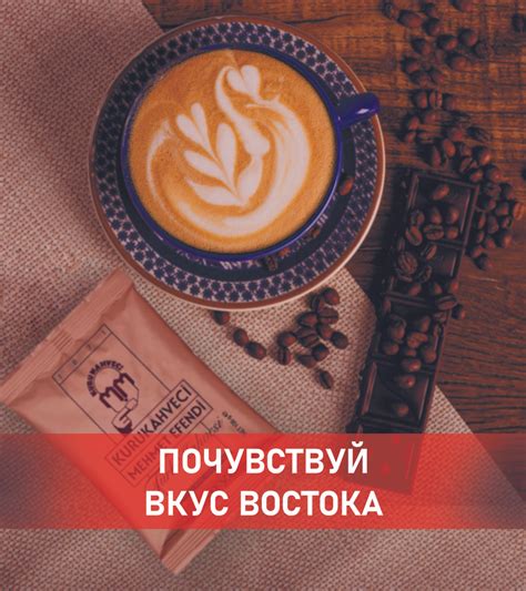 Турецкий молотый кофе 1 упаковка 100 гр. - купить с доставкой по ...
