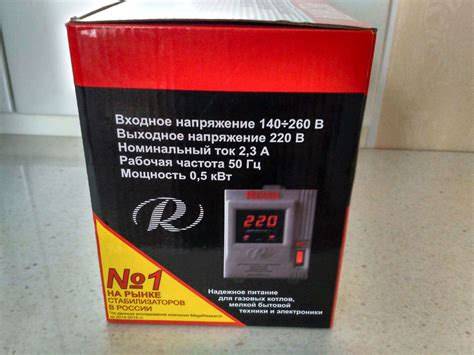 Стабилизатор напряжения IPPON AVR-2000 2000VA/1200W 551689 — купить в ...