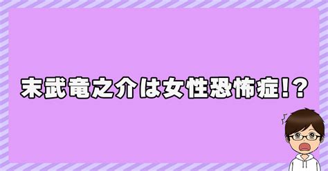 【kuzira】末武竜之介の彼女は病院看護師！？結婚や子供は？