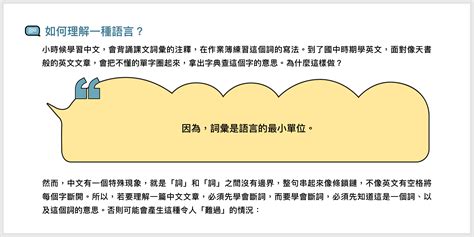 【科普寫作】採訪拍攝＋資料視覺化 研之有物 │ 串聯您與中央研究院的橋梁