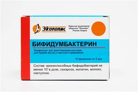Инструкция по применению Бифидумбактерина во флаконах взрослым