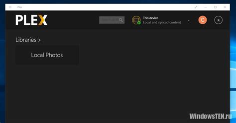 Видеоплеер для Windows 10: какой лучше, преимущества и недостатки программ