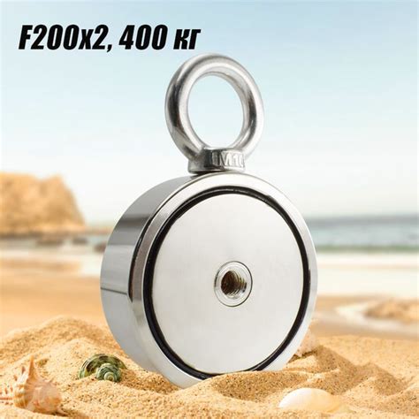 Поисковый магнит, сила сцепления: 400 кг купить c доставкой на OZON по ...