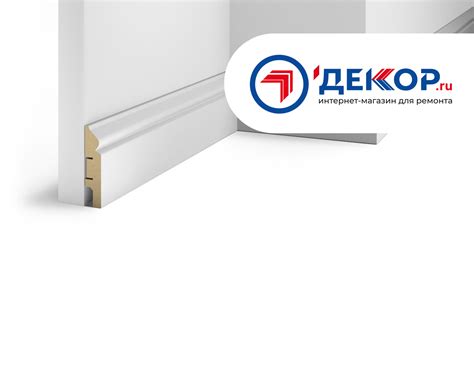 Плинтусы напольные из МДФ купить по низкой цене в Новосибирске | «О'Декор»