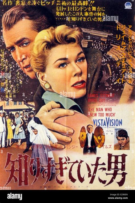 The Man Who Knew Too Much - Japanese Movie Poster - Director : Alfred Hitchcock - 1956 ...