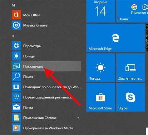 Как вывести экран телефона на компьютер через usb – Как вывести экран ...